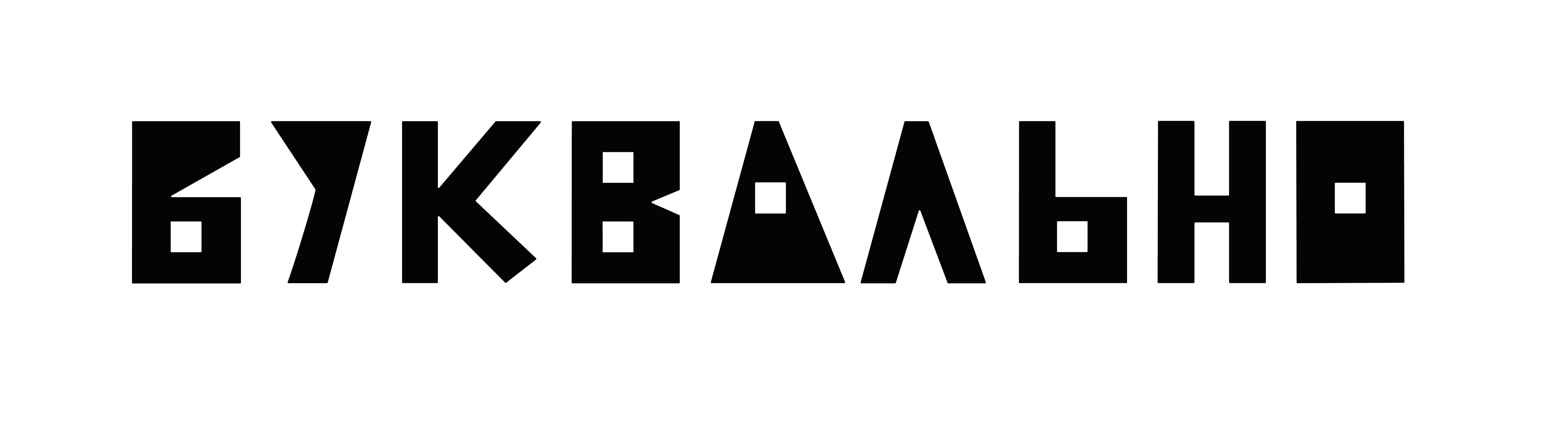 https://muzhiki.pro/wp-content/uploads/2024/05/bukvalno_bez-fona-optimized.png
