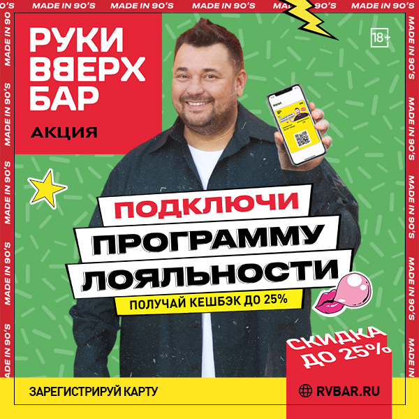 https://muzhiki.pro/wp-content/uploads/2025/06/600h600pks_bud-loyalnym-optimized.jpg