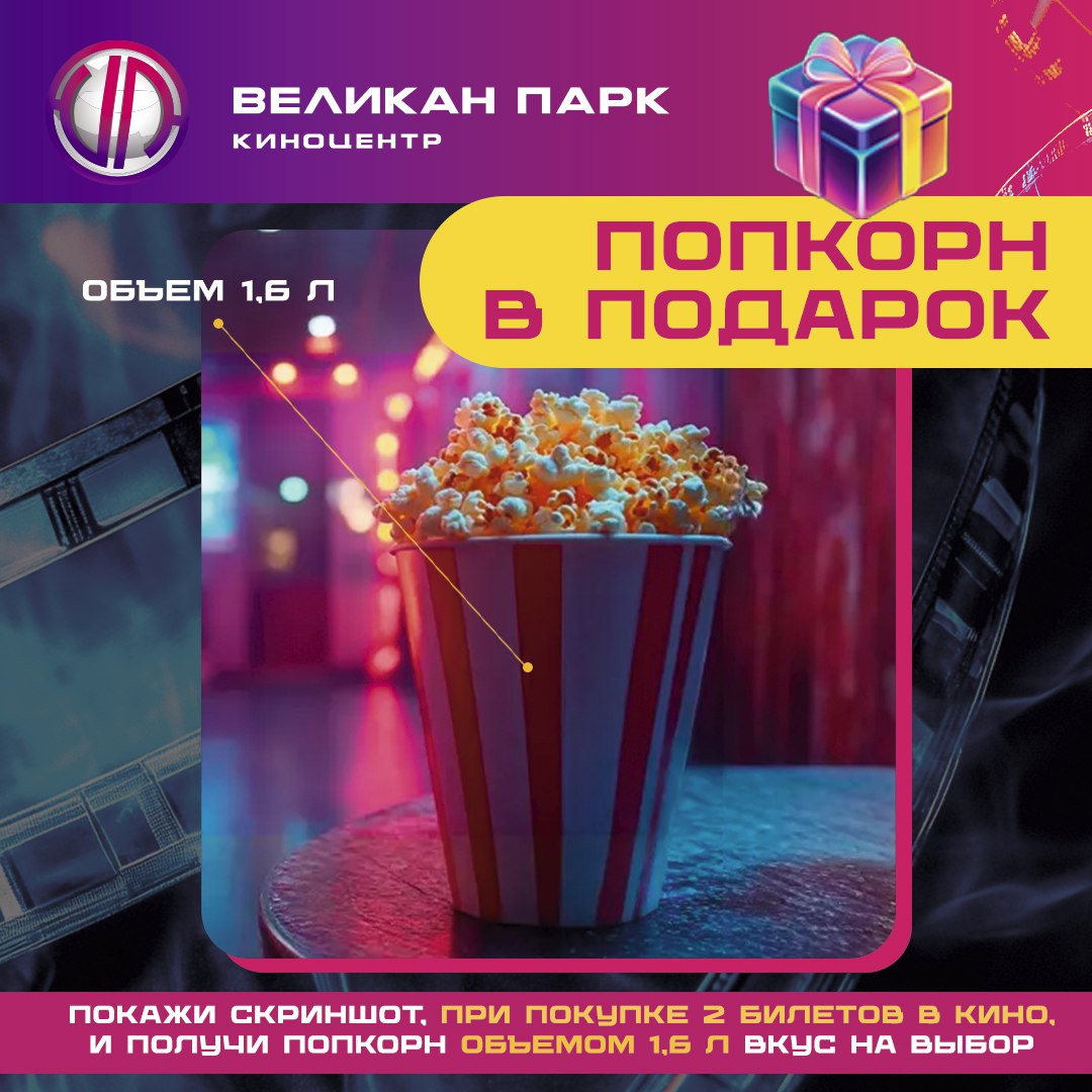 https://muzhiki.pro/wp-content/uploads/2025/06/photo_2025-05-28_14-11-46-optimized.jpg
